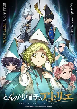 星轨之外机甲动漫全集在线观看