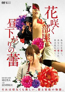 锈色黎明高清电影免费观看